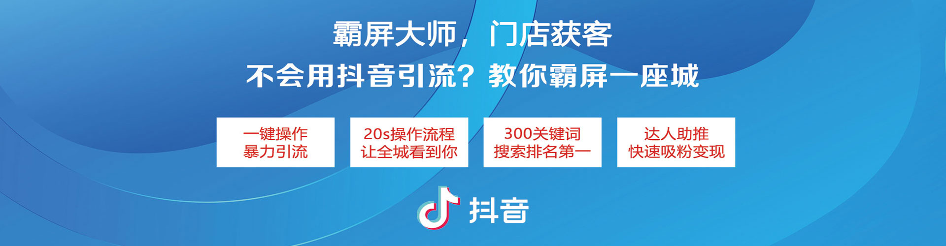 正阳百度包年竞价